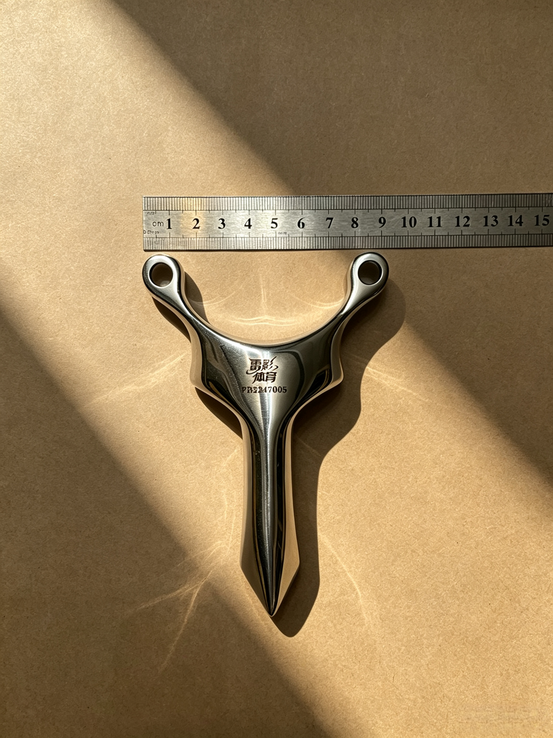Heavy Slingshot - Artillery