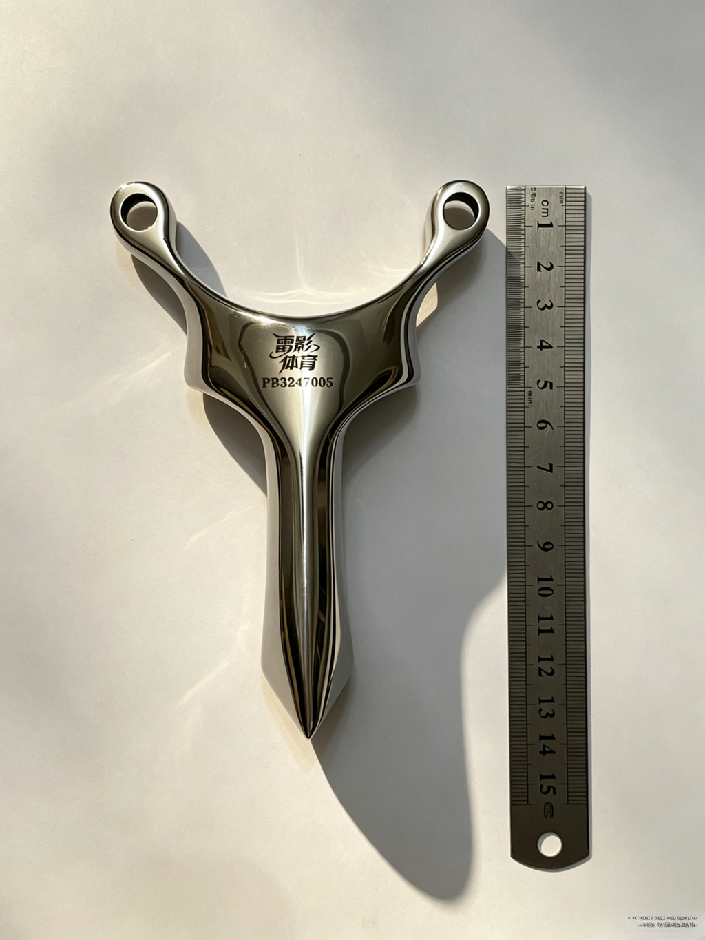 Heavy Slingshot - Artillery